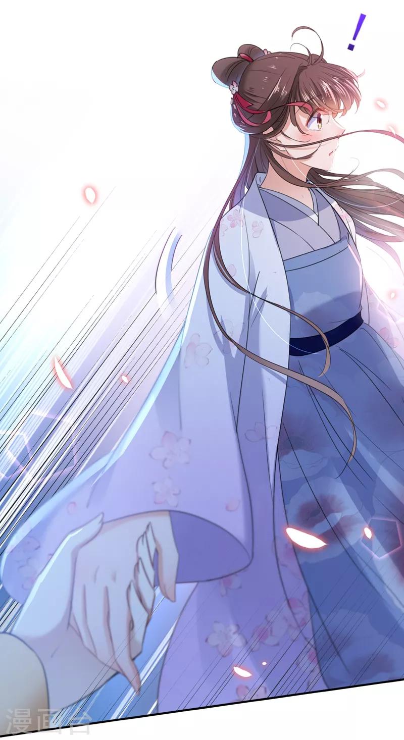 第165话 还想继续摸吗？36