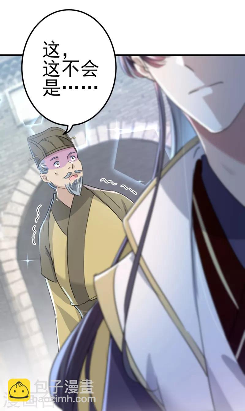 第167话 罪该万死！13