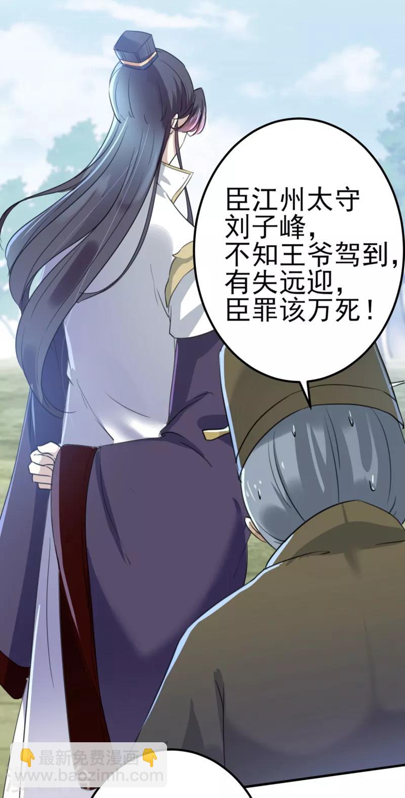 第167话 罪该万死！15