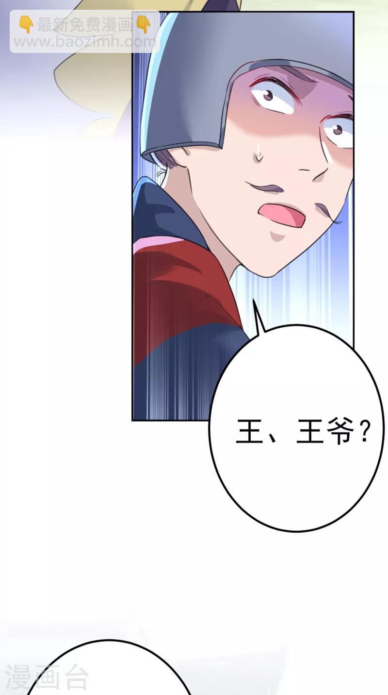 第167话 罪该万死！17