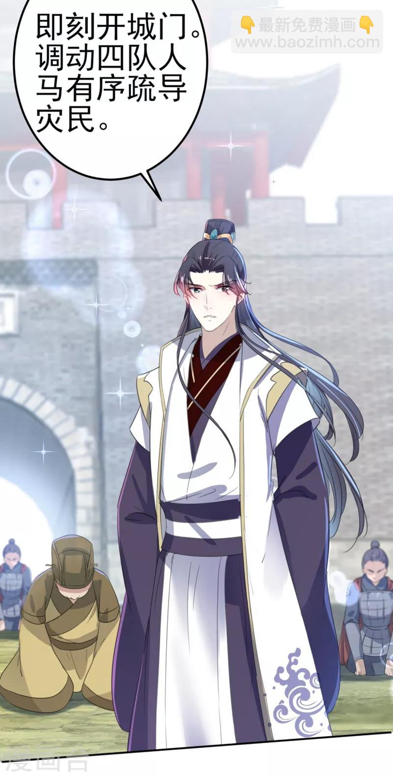 第167话 罪该万死！18