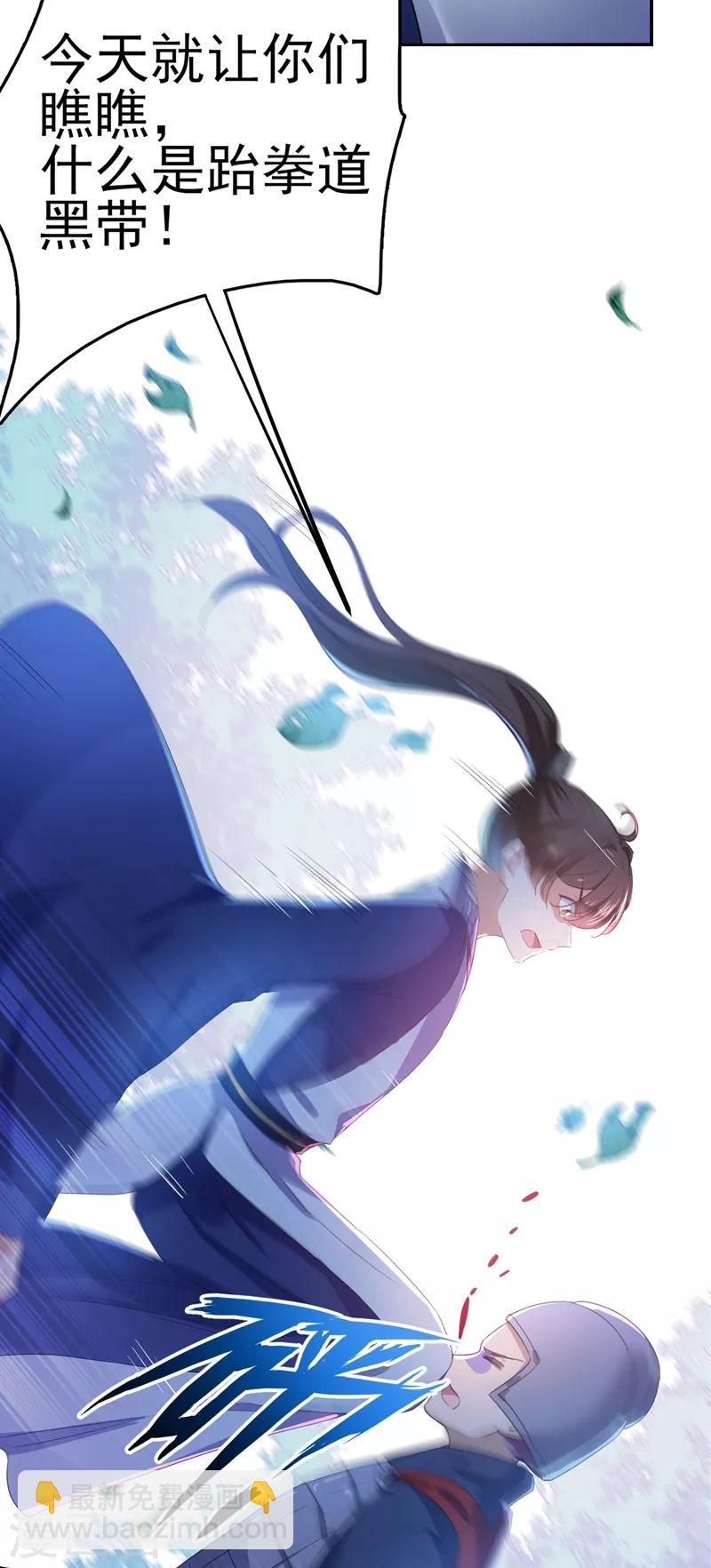 第167话 罪该万死！2