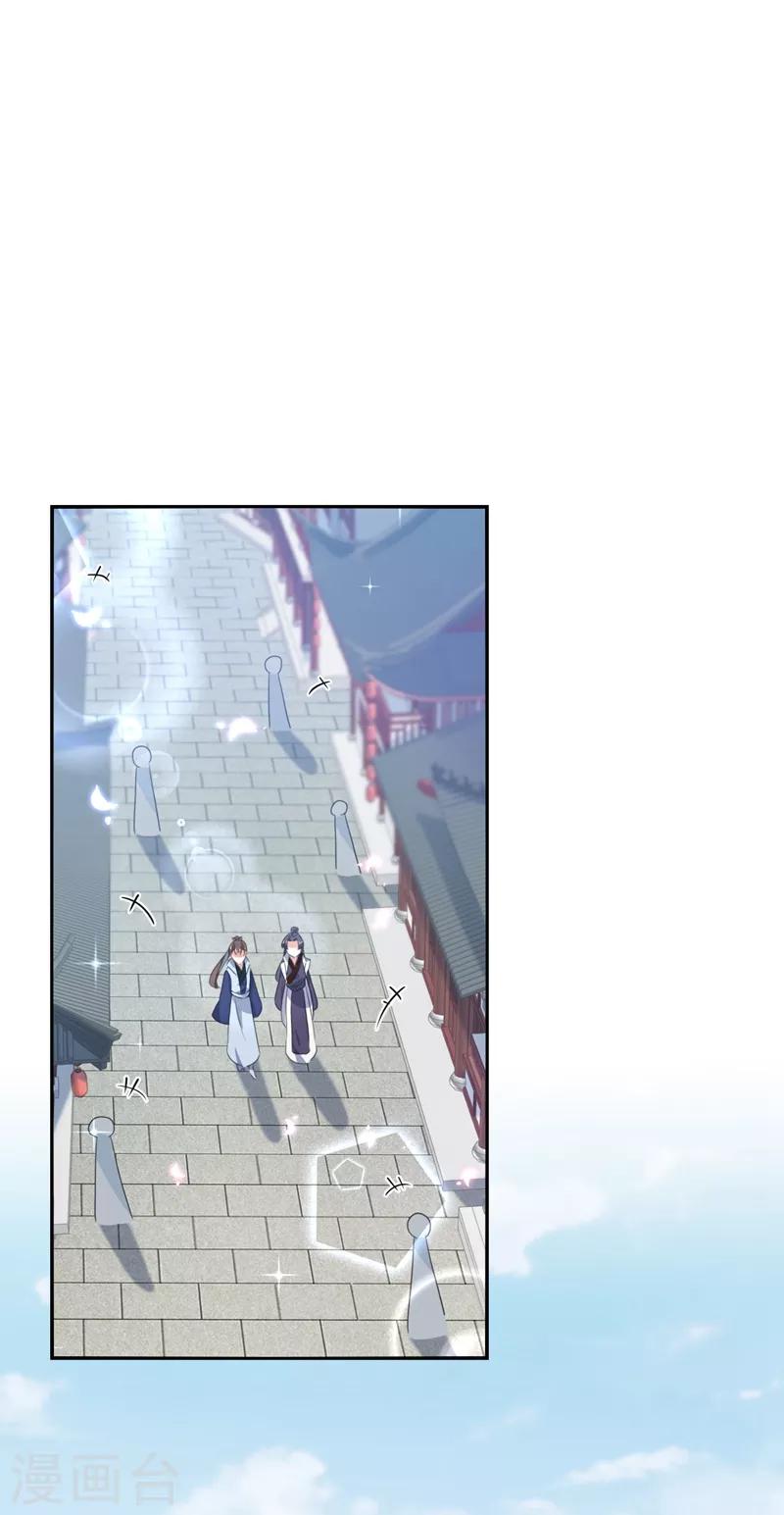 第167话 罪该万死！21