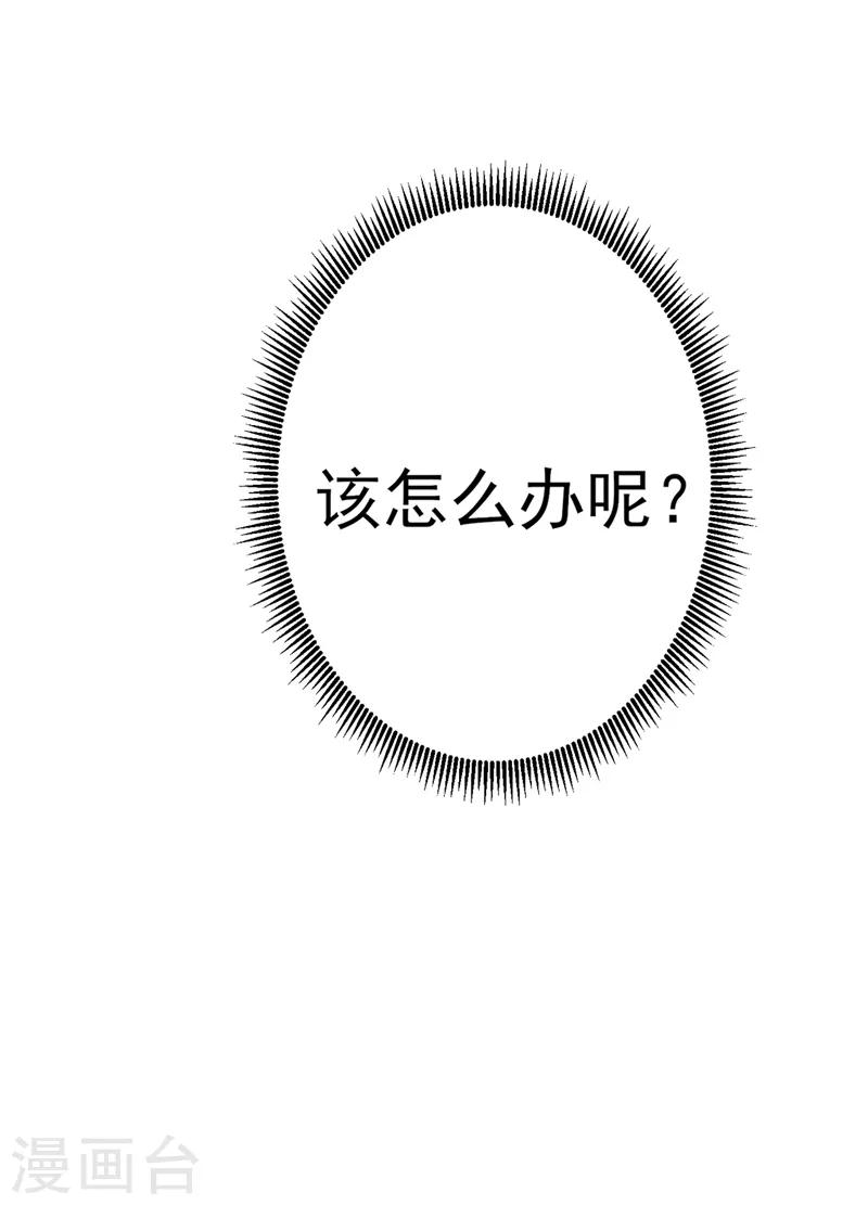 第167话 罪该万死！26