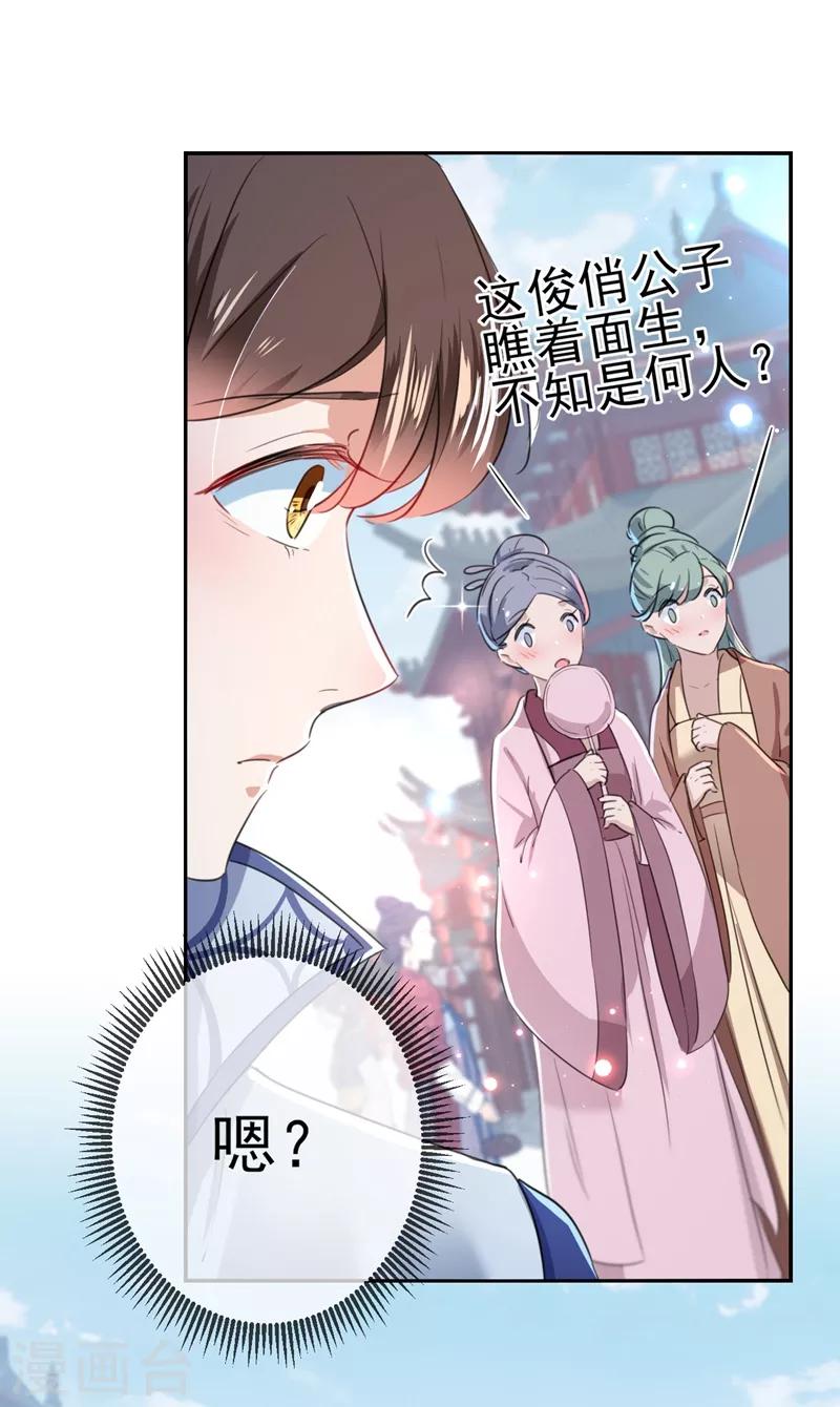 第167话 罪该万死！27