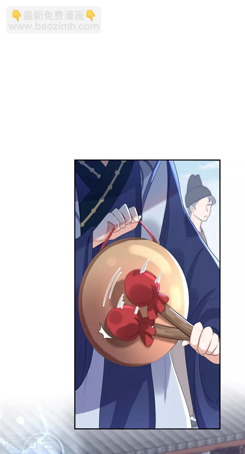 第167话 罪该万死！30