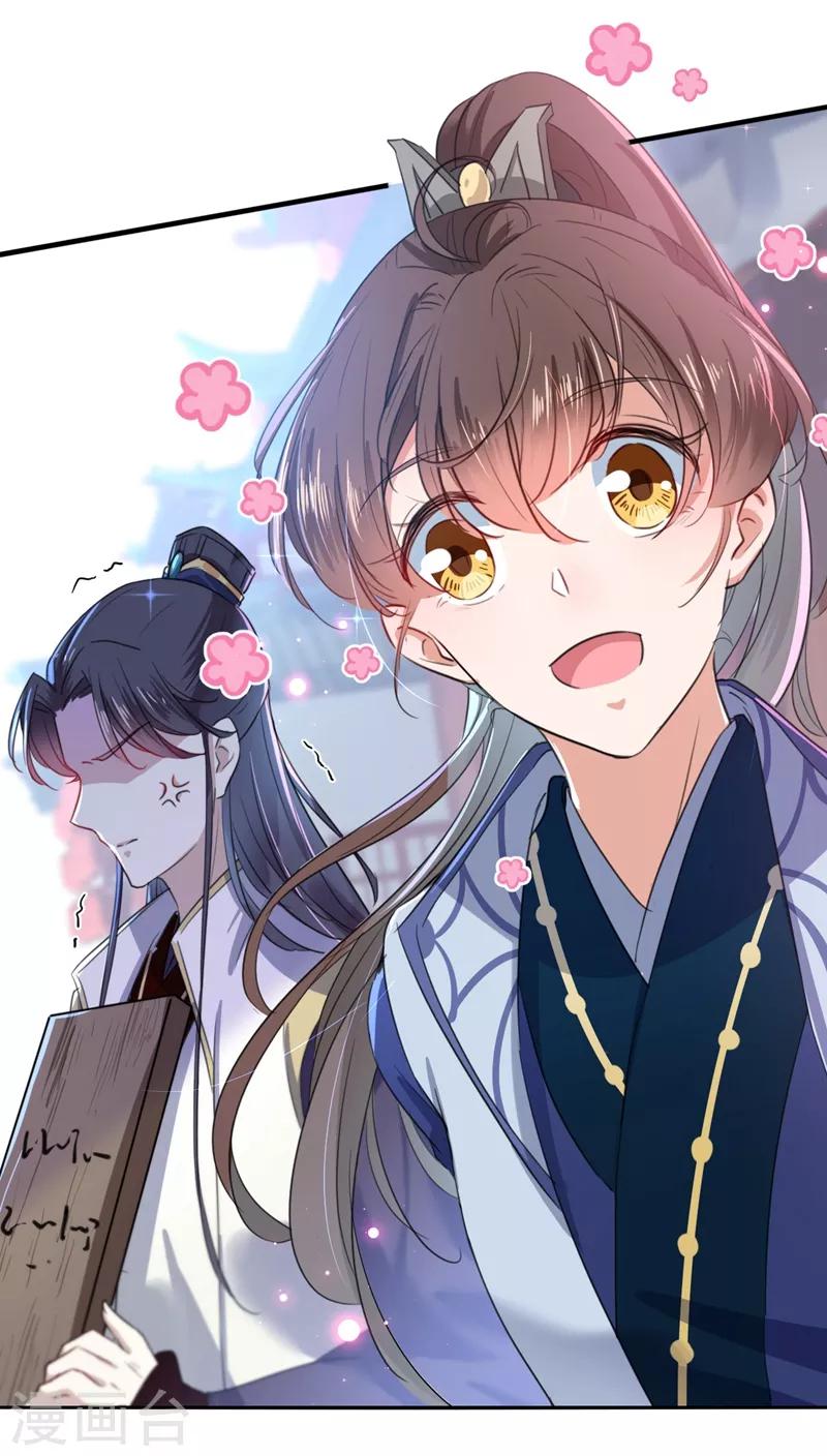 第167话 罪该万死！32