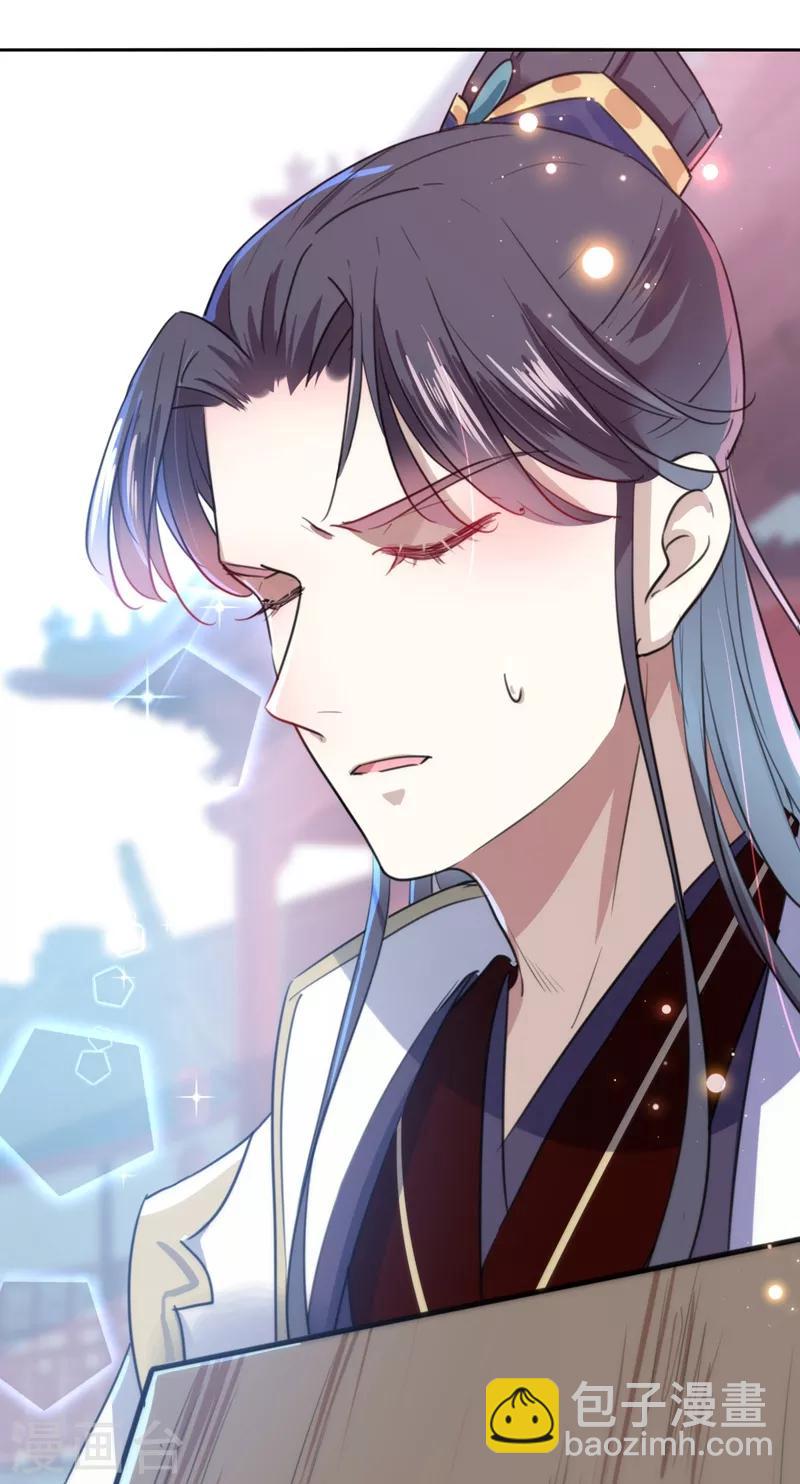 第167话 罪该万死！33