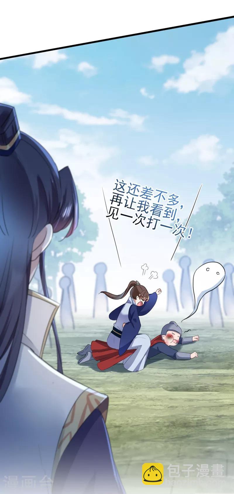 第167话 罪该万死！6