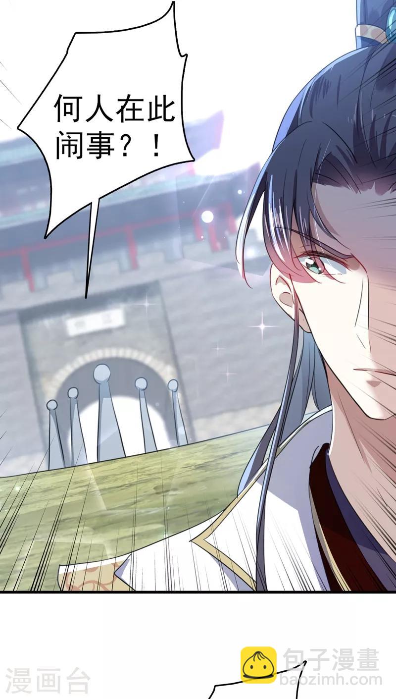 第167话 罪该万死！8
