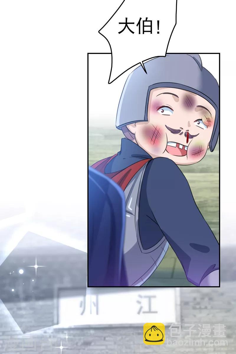第167话 罪该万死！9