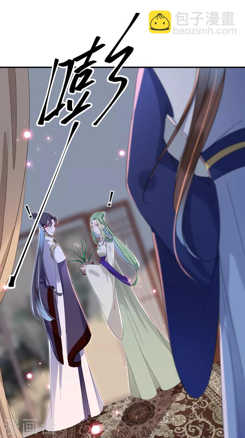 第172话 破坏王林涵上线！13