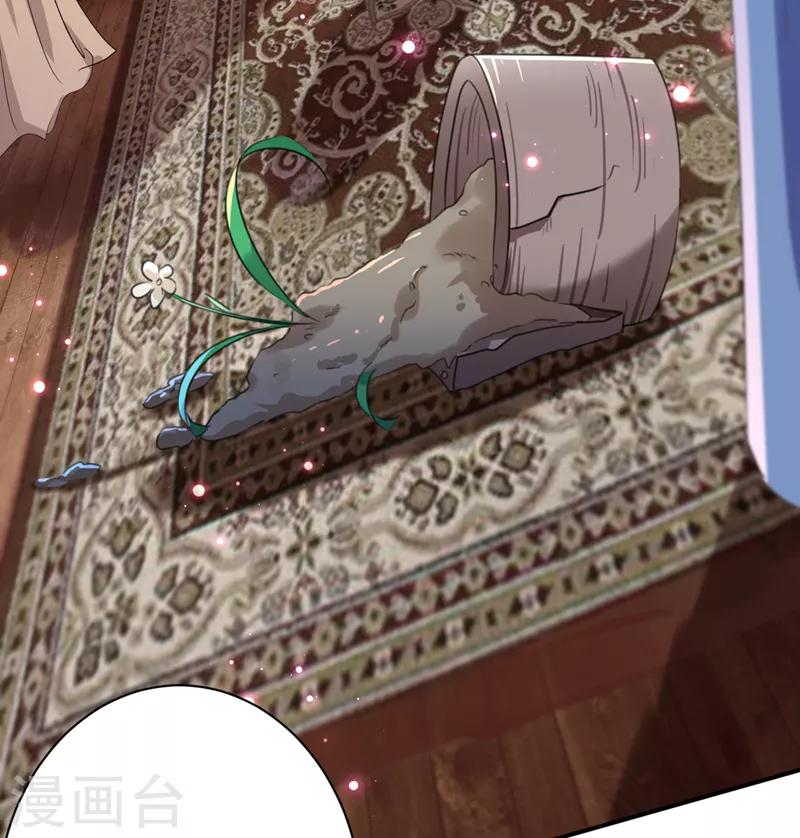 第172话 破坏王林涵上线！14