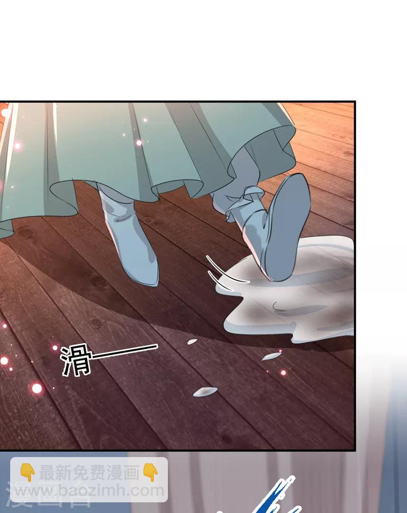 第172话 破坏王林涵上线！26