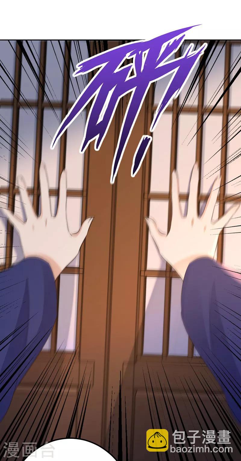 第172话 破坏王林涵上线！39