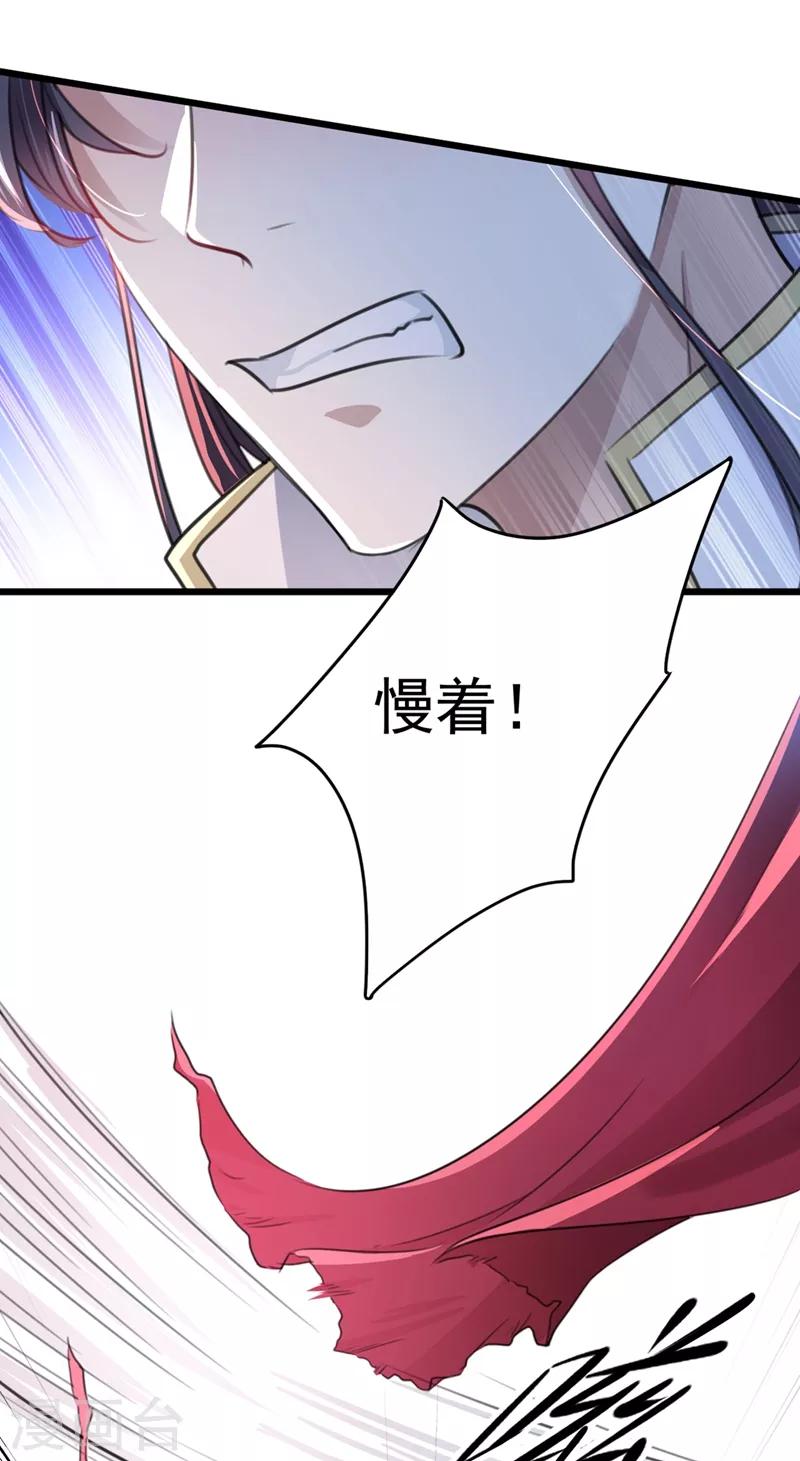 第188话 我定护你周全！12