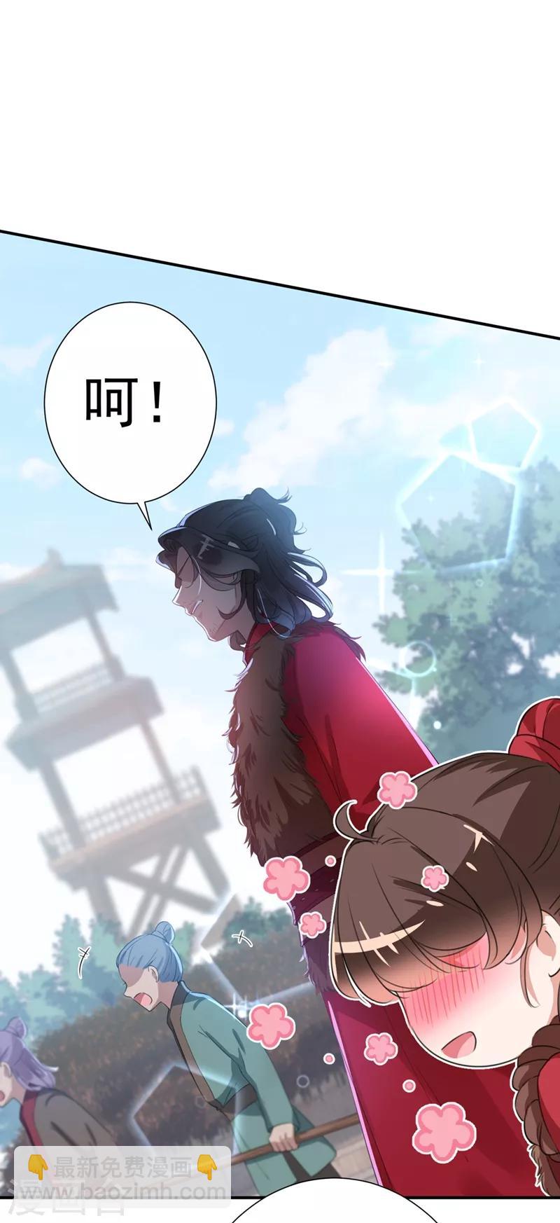 第188话 我定护你周全！2
