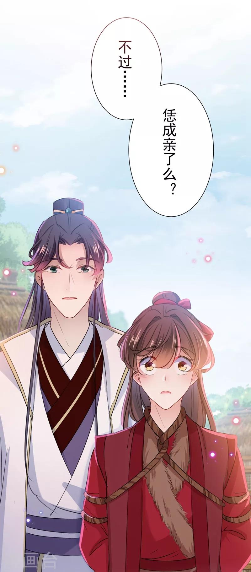 第188话 我定护你周全！31