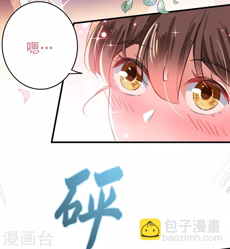 第201话 你已经成了我的软肋18