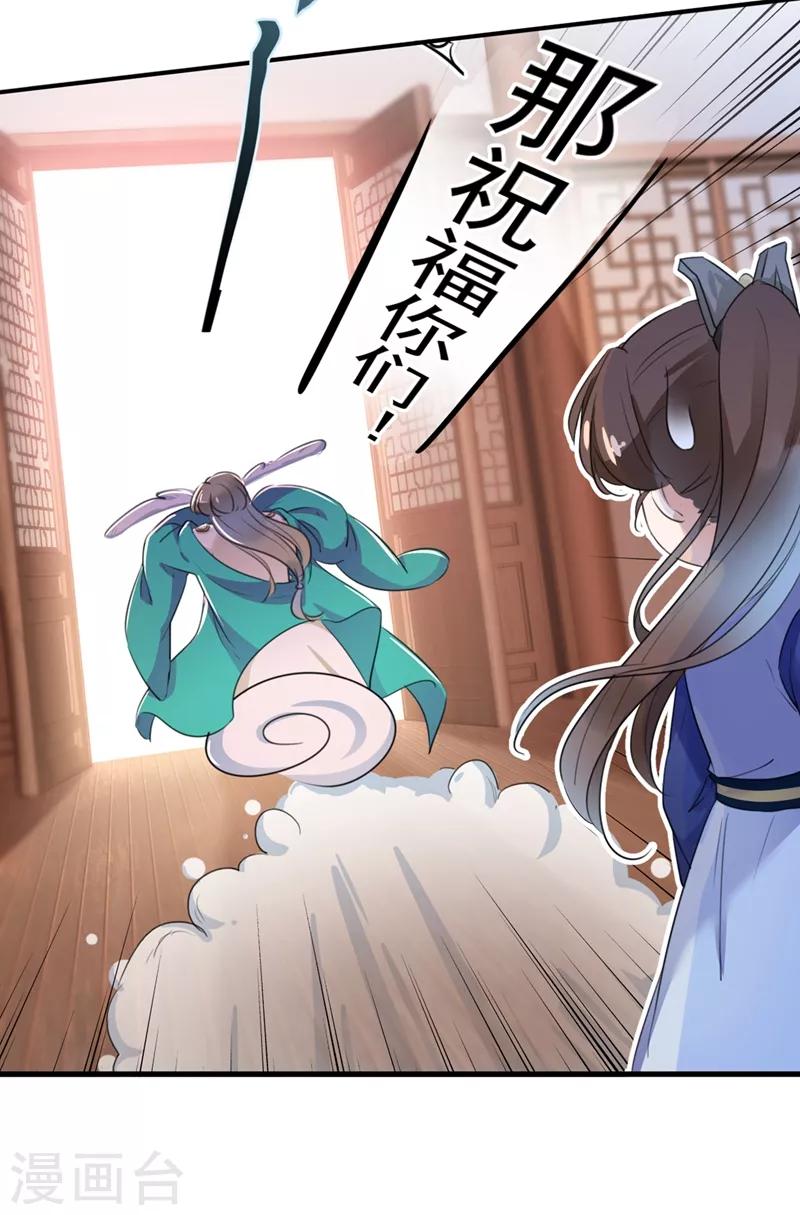 第201话 你已经成了我的软肋19