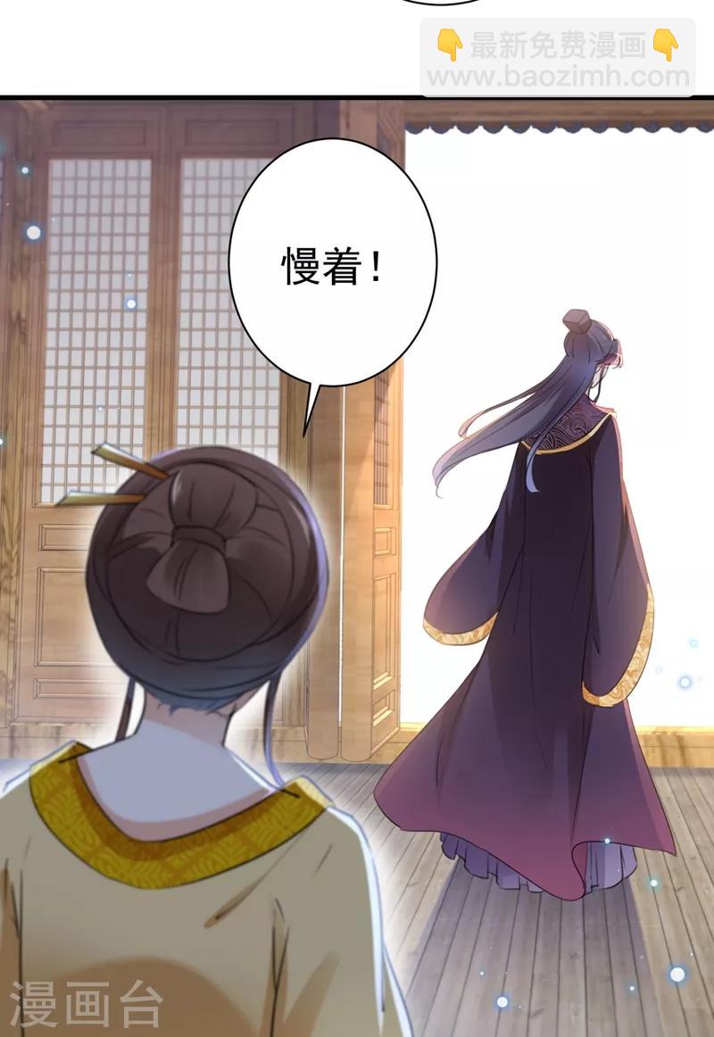 第201话 你已经成了我的软肋29