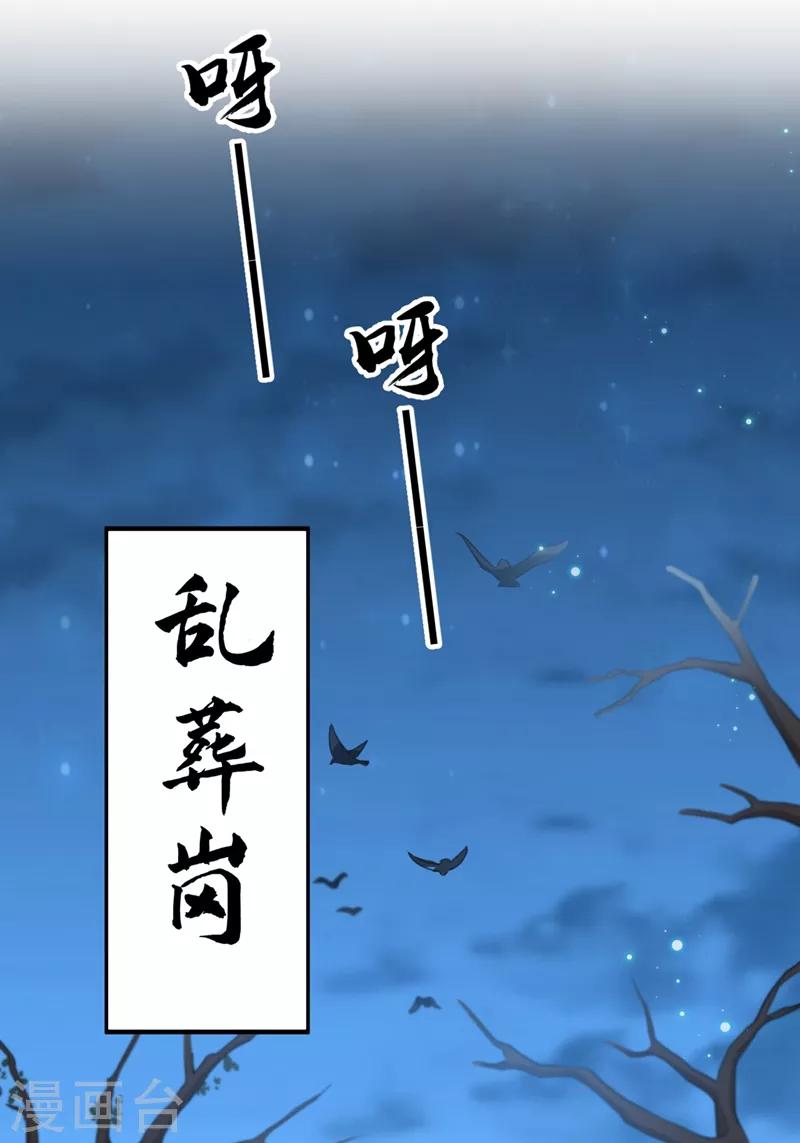 第201话 你已经成了我的软肋36