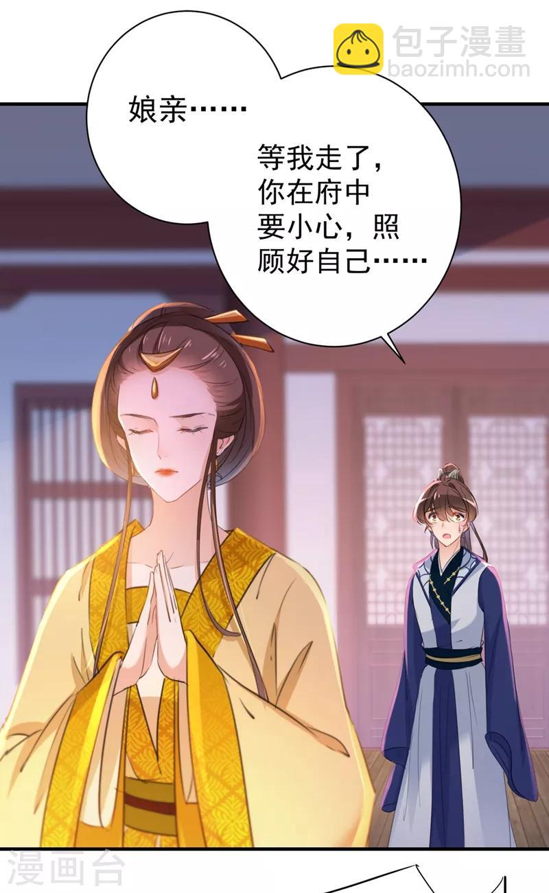 第202话 再敢招惹，百倍奉还！15