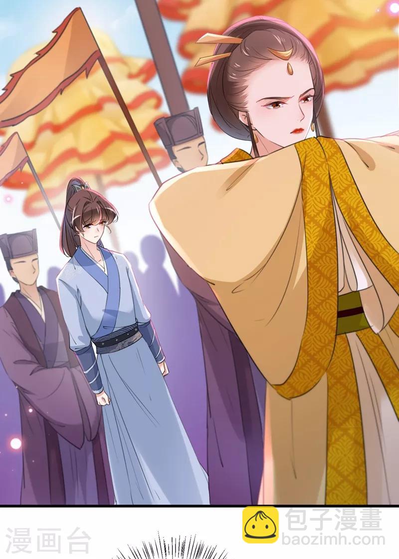 第203话 告别林涵计划10