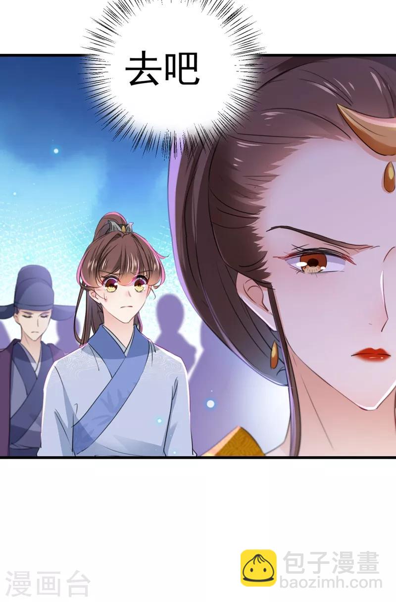 第203话 告别林涵计划11