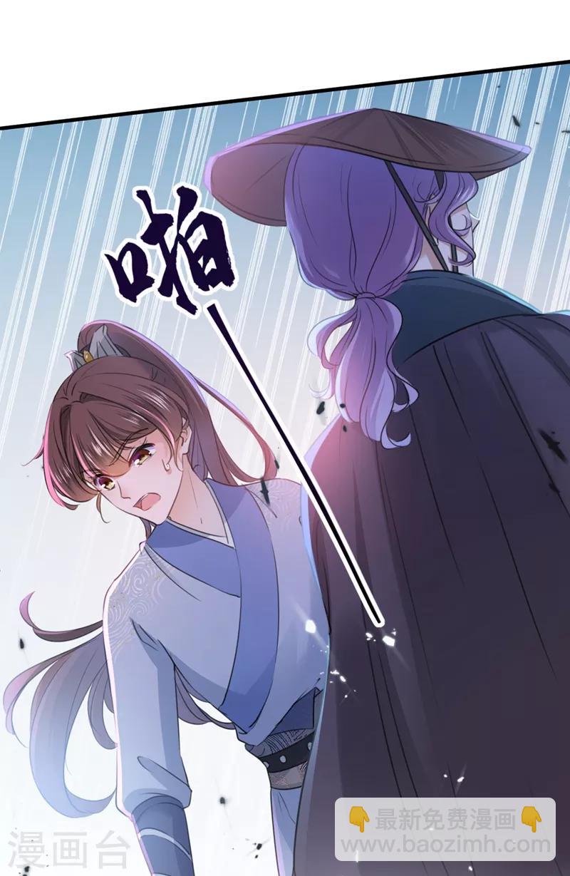 第203话 告别林涵计划13