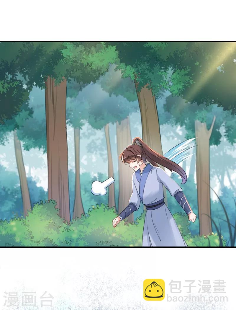 第203话 告别林涵计划18