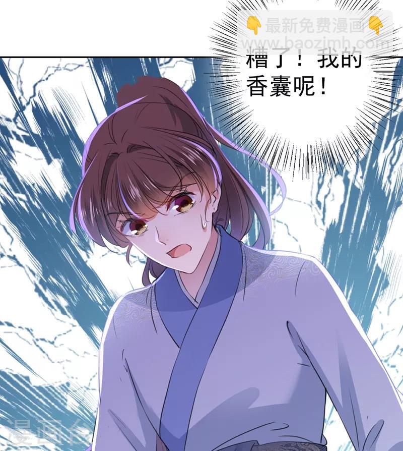 第203话 告别林涵计划22