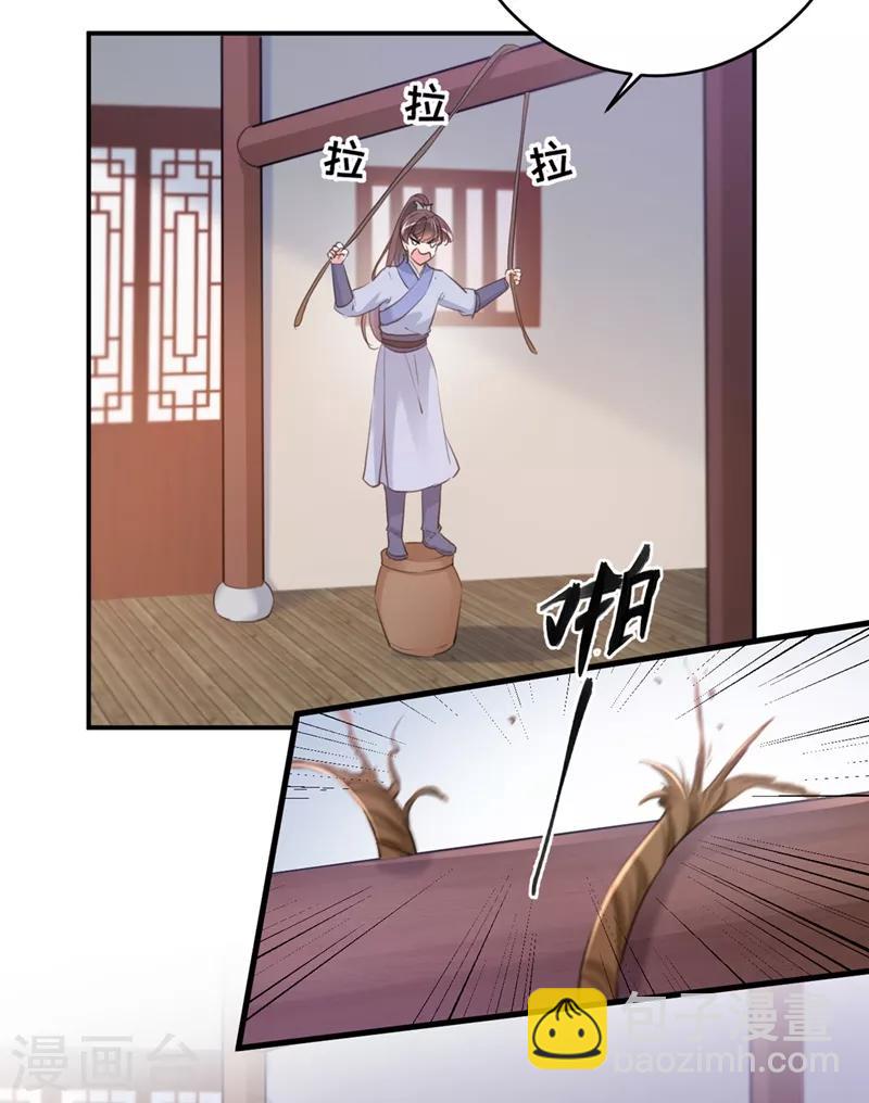 第203话 告别林涵计划36