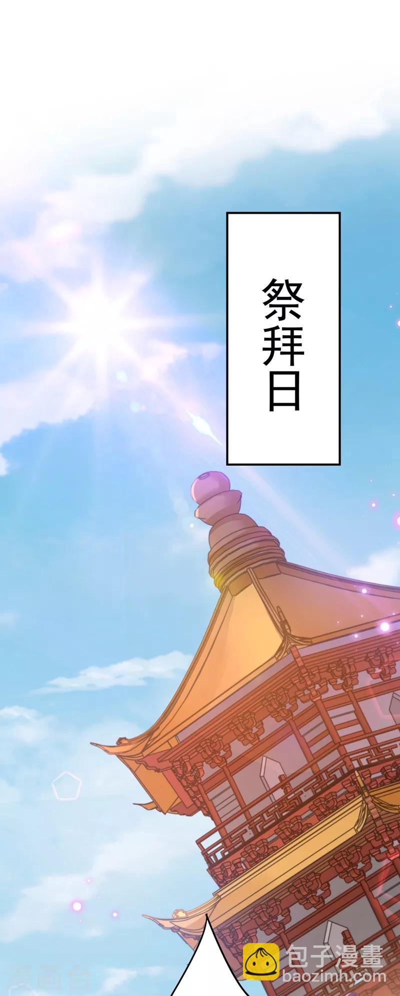 第203话 告别林涵计划7
