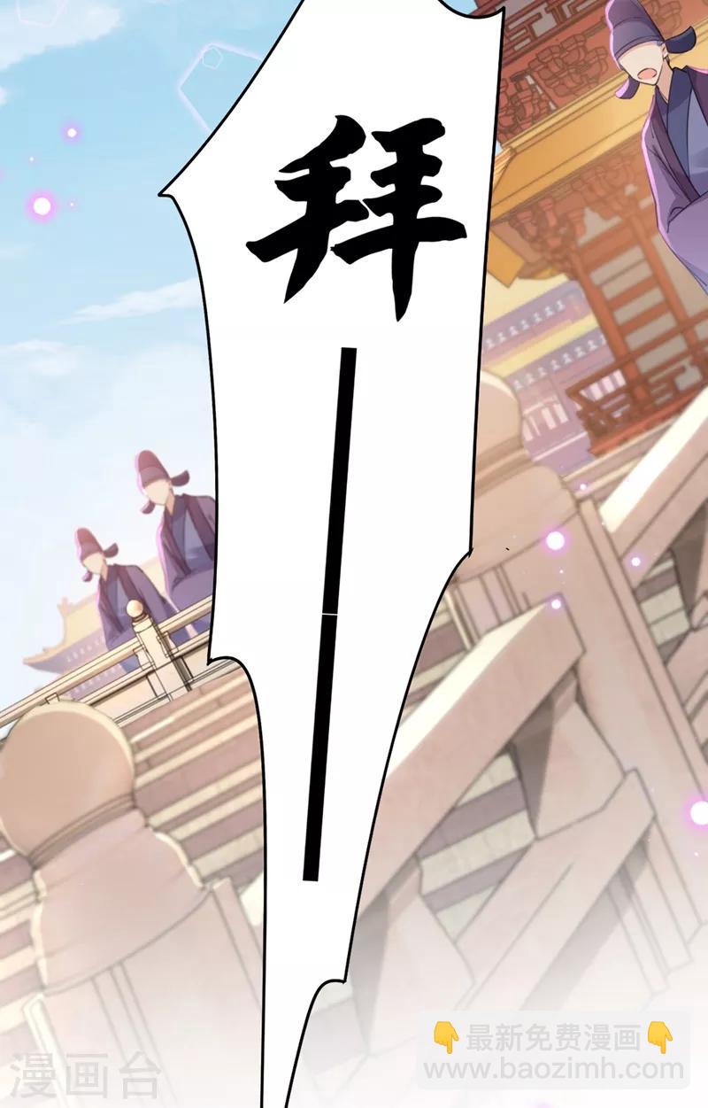 第203话 告别林涵计划8