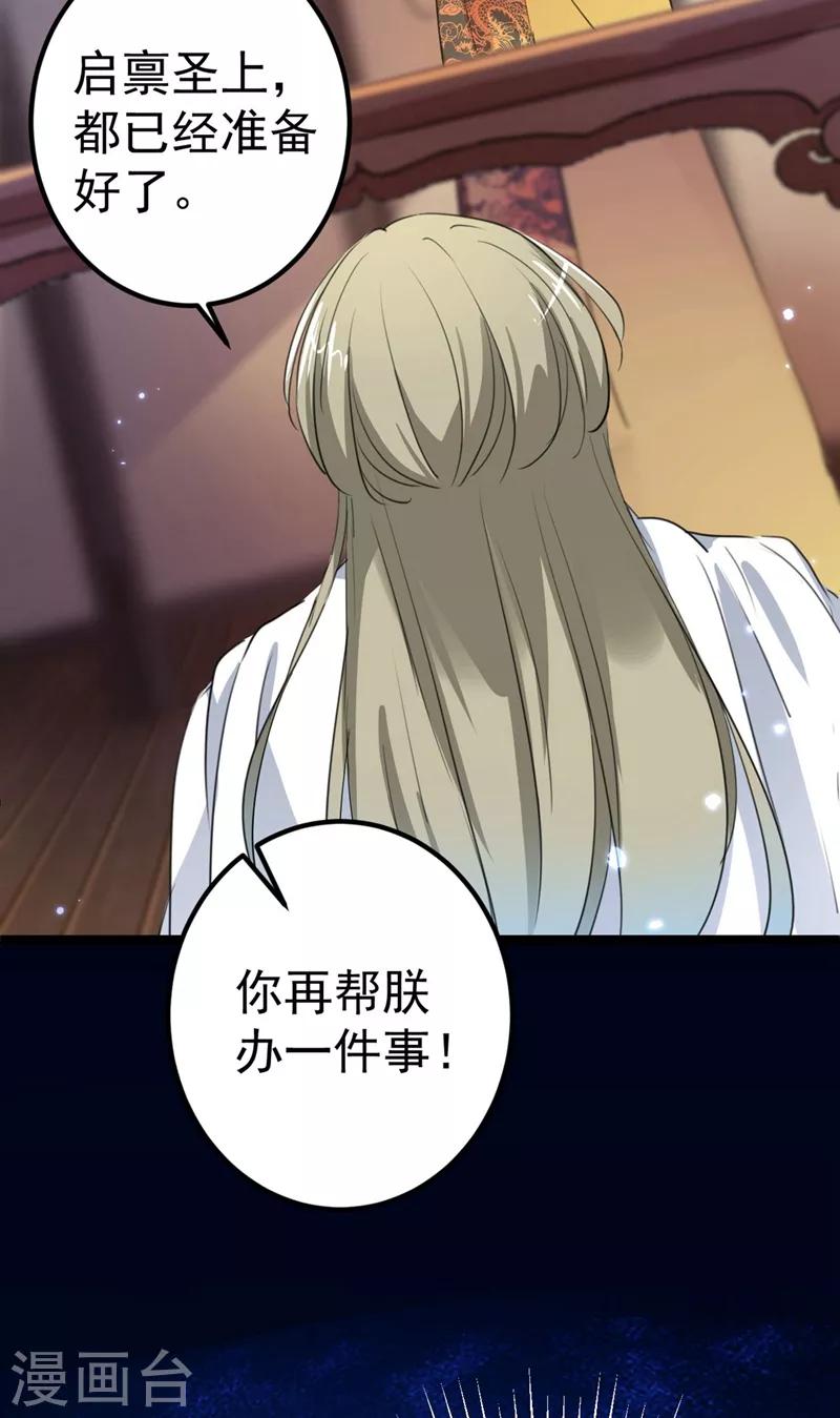 第215话 我们还能在一起吗？6