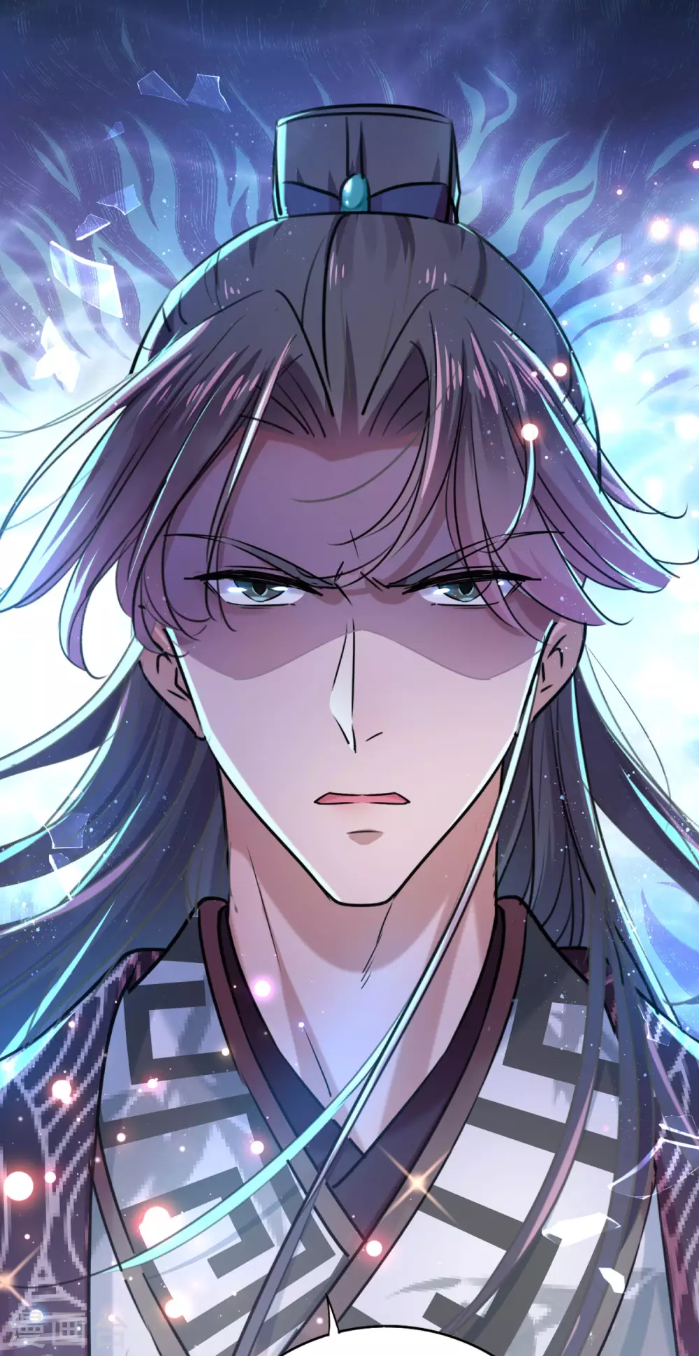 第257话 本王心意已决！10