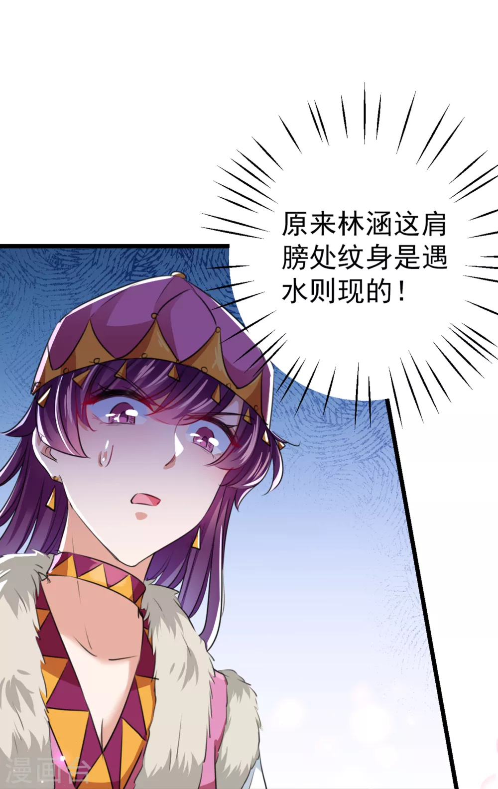 第269话 兄弟，注意措施！1
