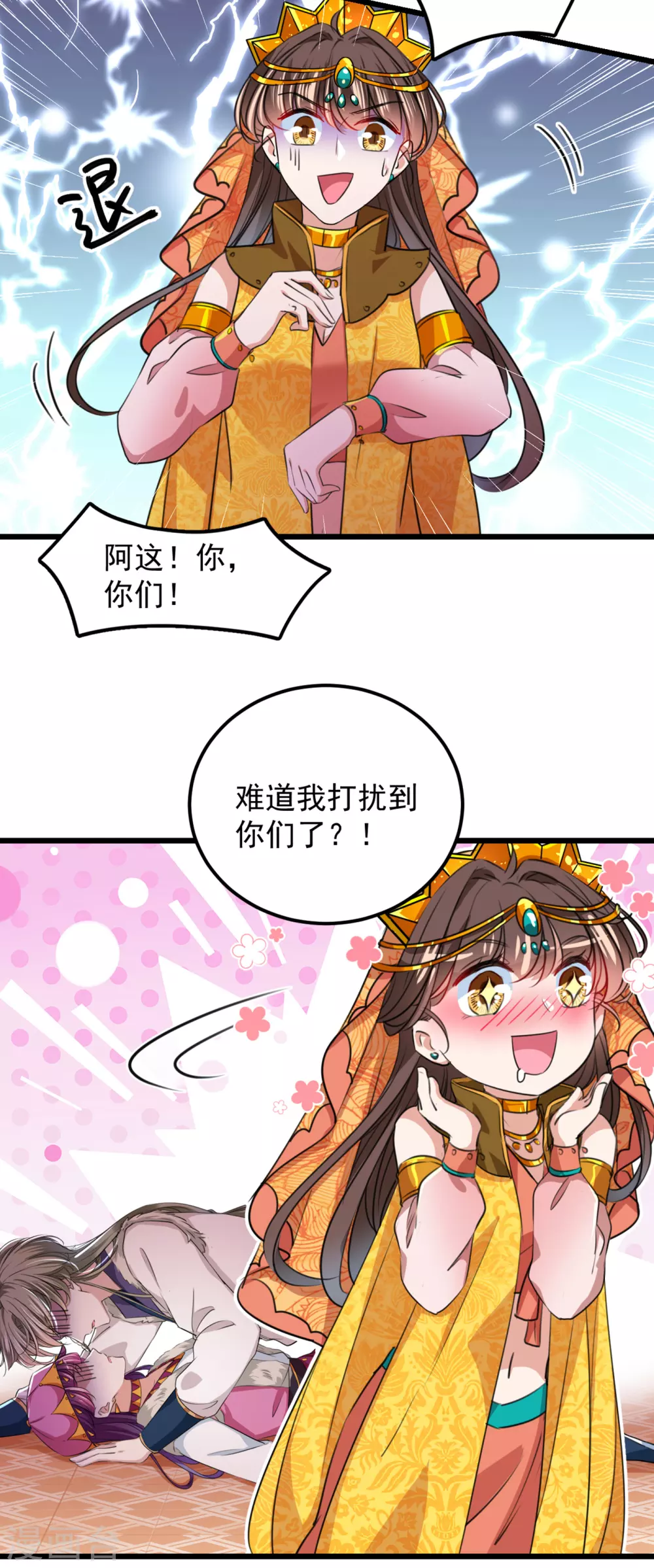 第269话 兄弟，注意措施！14