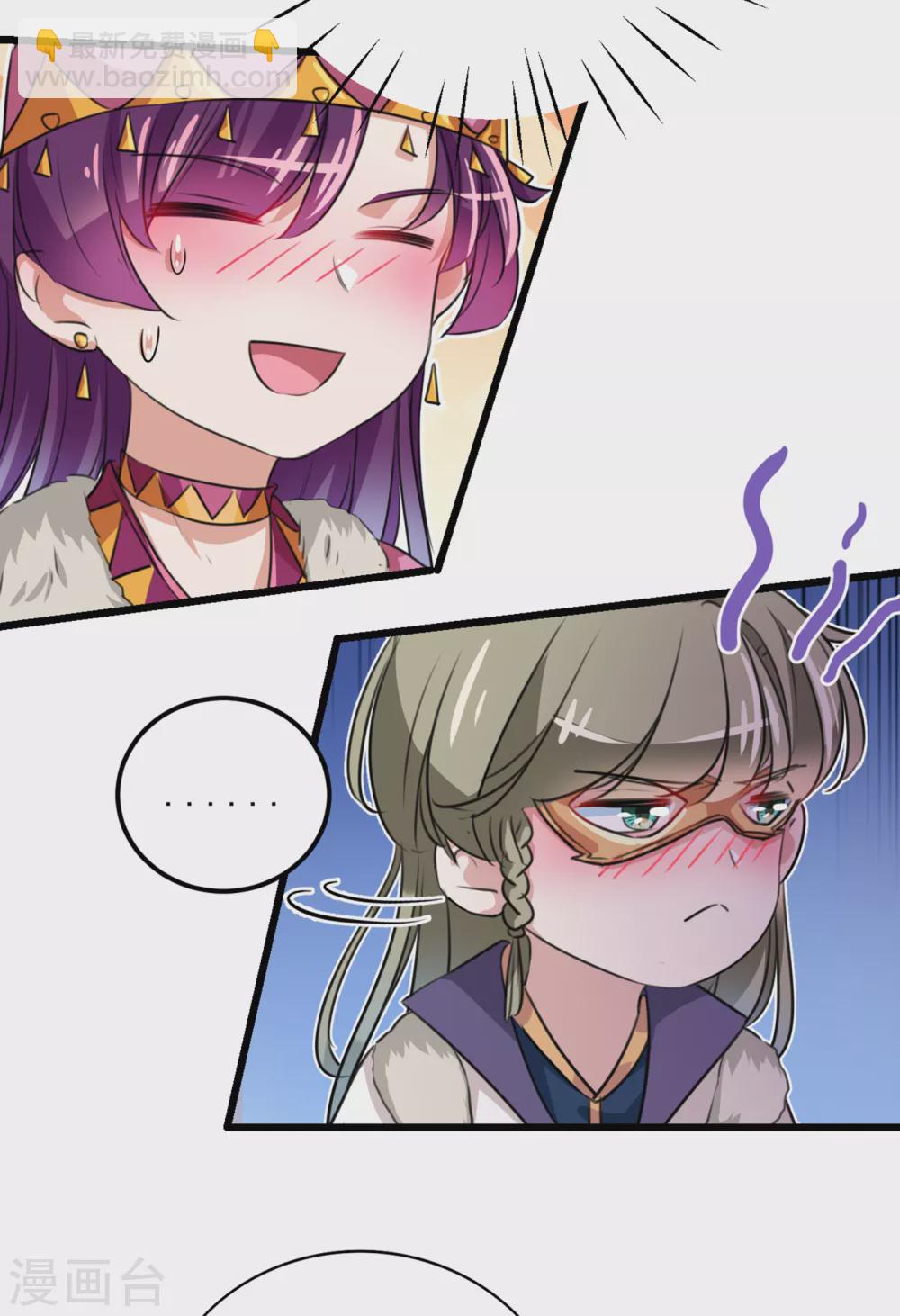 第269话 兄弟，注意措施！16