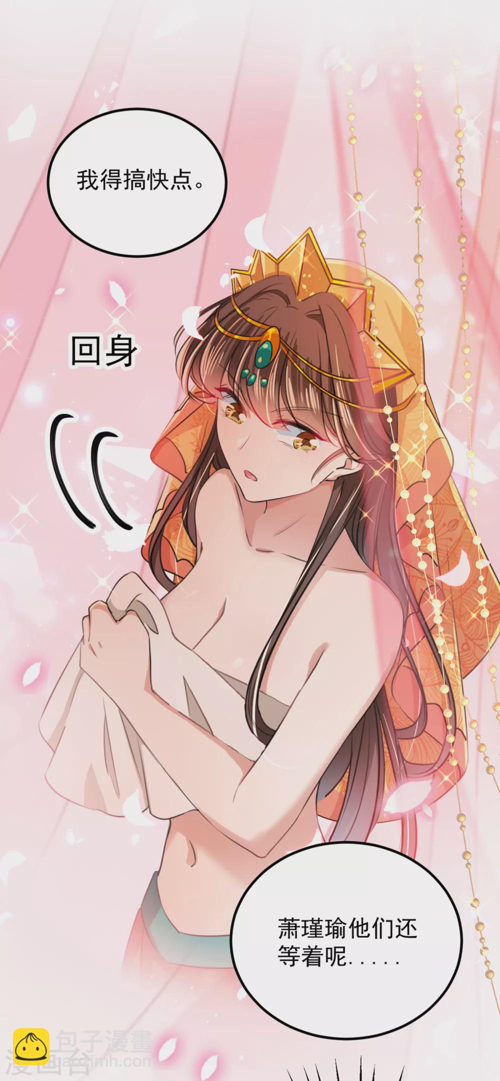 第269话 兄弟，注意措施！5