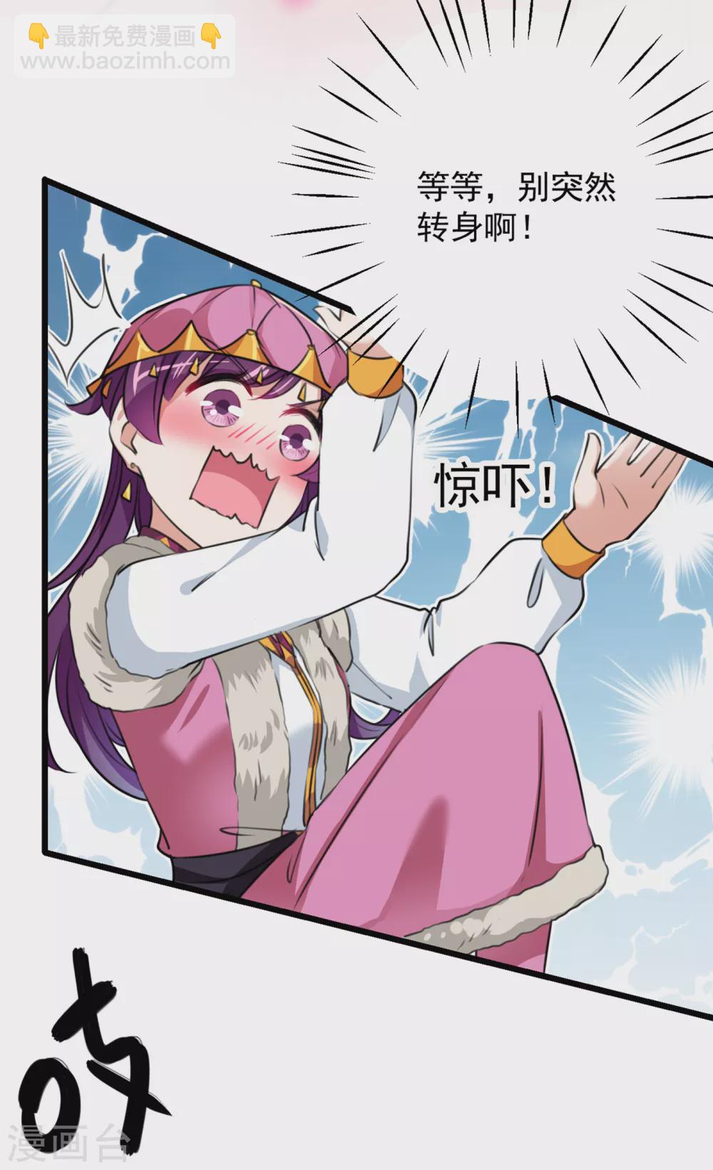 第269话 兄弟，注意措施！6