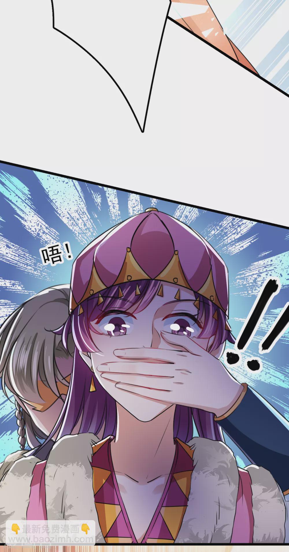 第269话 兄弟，注意措施！9