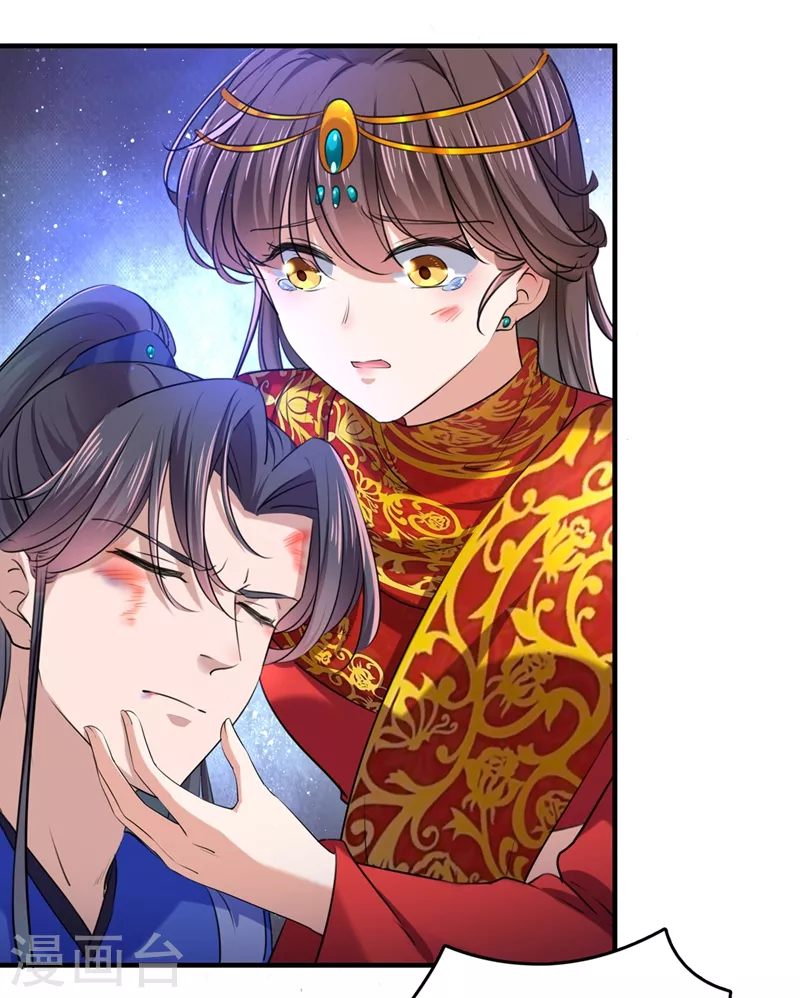 第272话 意外还是人为？！12