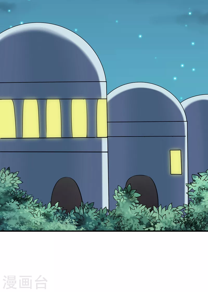 第272话 意外还是人为？！20