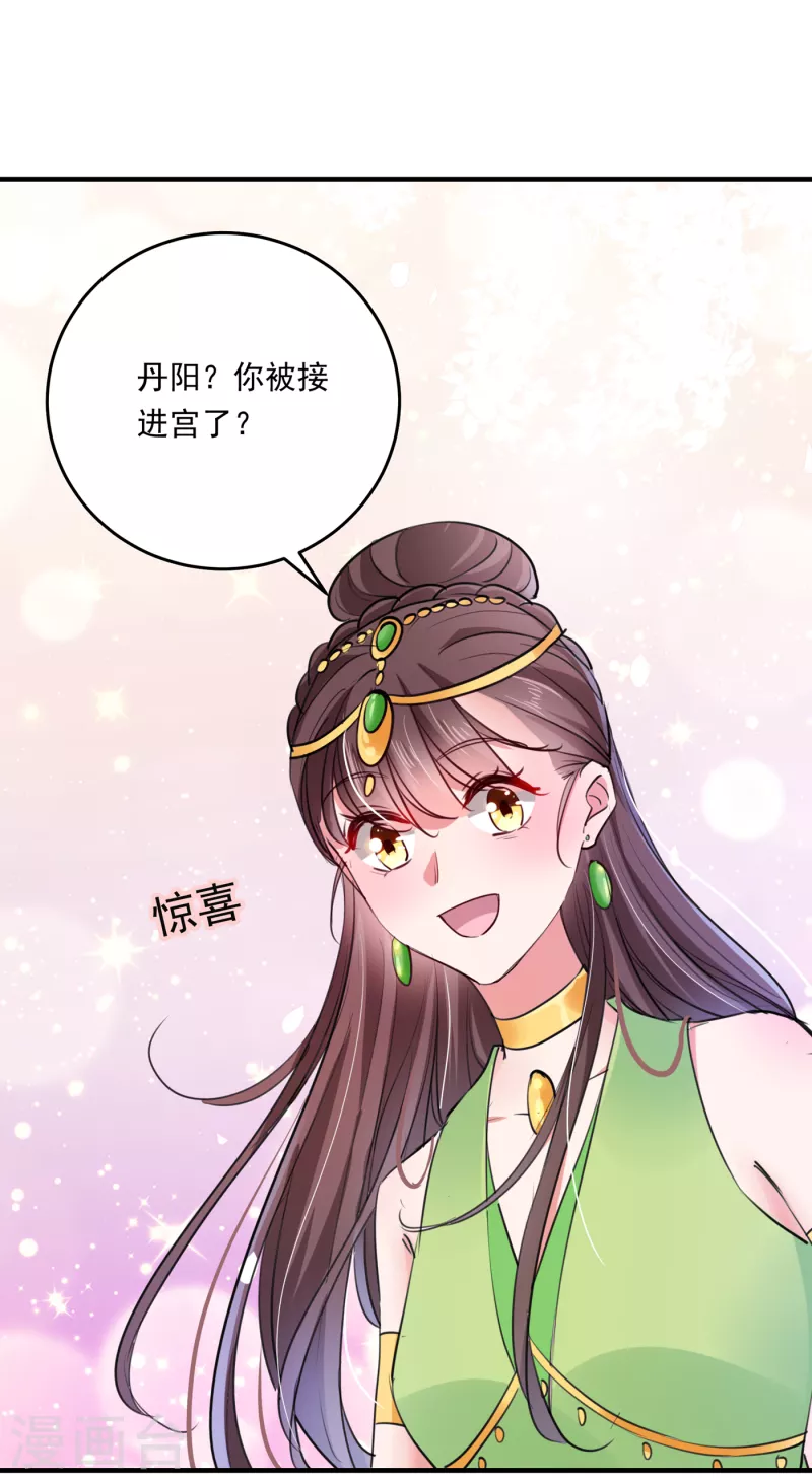 第282话 林涵，真的是你？！17