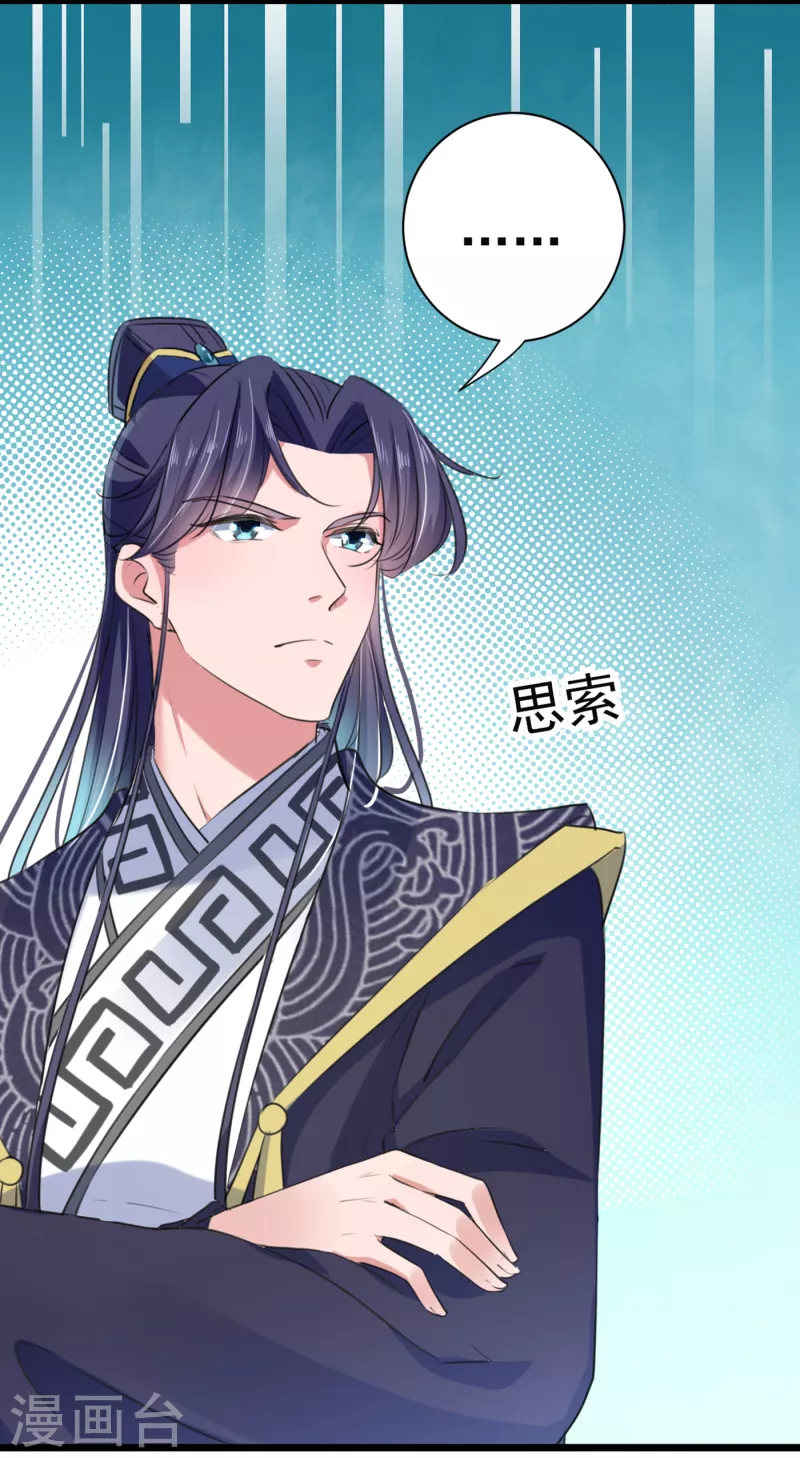 第282话 林涵，真的是你？！2
