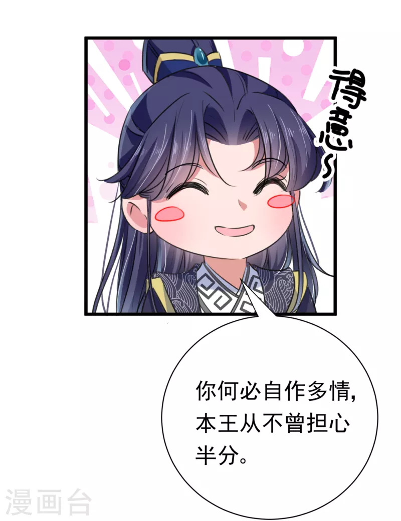 第282话 林涵，真的是你？！3
