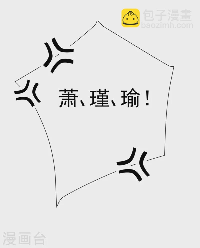第282话 林涵，真的是你？！4