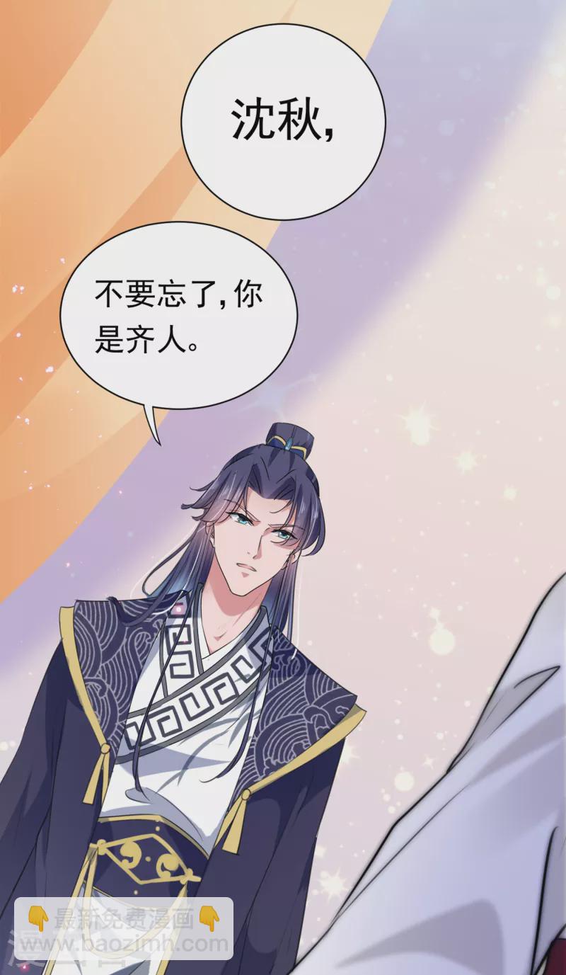 第282话 林涵，真的是你？！7